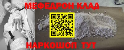 mdpv Владимир