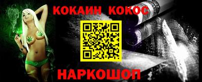 стафф Владикавказ