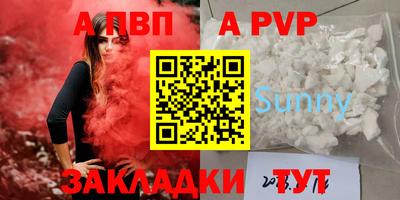 стафф Владикавказ