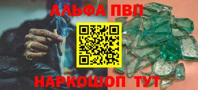 COCAINE Владивосток