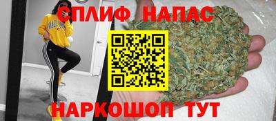 стафф Владикавказ