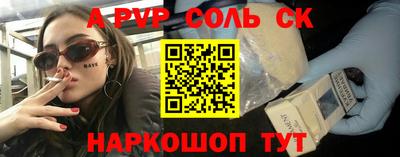 стафф Владикавказ