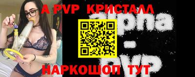 стафф Владикавказ