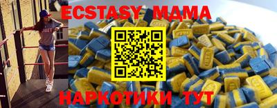 COCAINE Владивосток