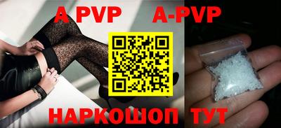 стафф Владикавказ