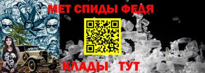 стафф Владикавказ