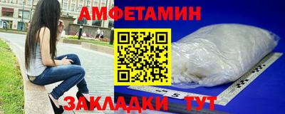 стафф Владикавказ