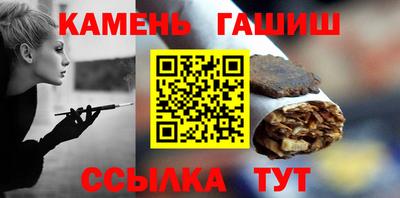 стафф Владикавказ