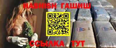 стафф Владикавказ