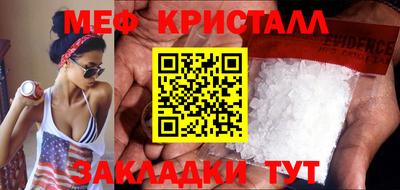 COCAINE Владивосток