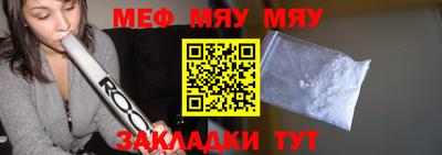 стафф Владикавказ