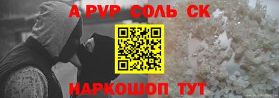 COCAINE Владивосток