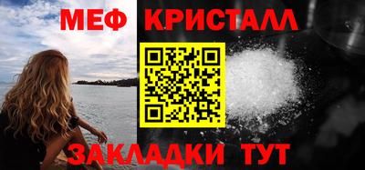 стафф Владикавказ