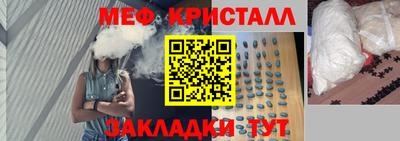 COCAINE Владивосток
