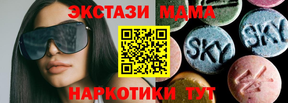 МДМА VHQ Лосино-Петровский