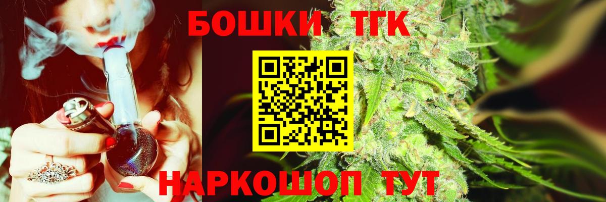 Канабис семена Лосино-Петровский